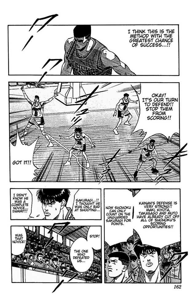 Slam Dunk, Chapter 106 image 14